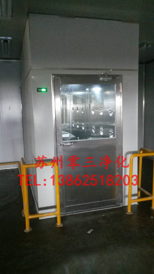 外鋼板內全304不銹鋼風淋室